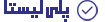 امروز موزیک