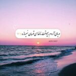 آهنگ نه نه نمیره یادم اون حرفا که گفتی اون قولا که دادم محسن ابراهیم زاده