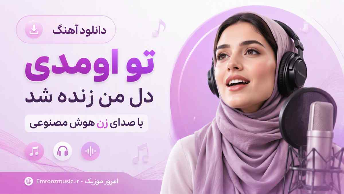 هوش مصنوعی