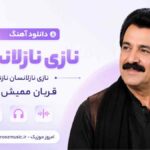 دانلود آهنگ نازی نازلانسان نازی نازلانسان نازنادا قربان ممیش خان