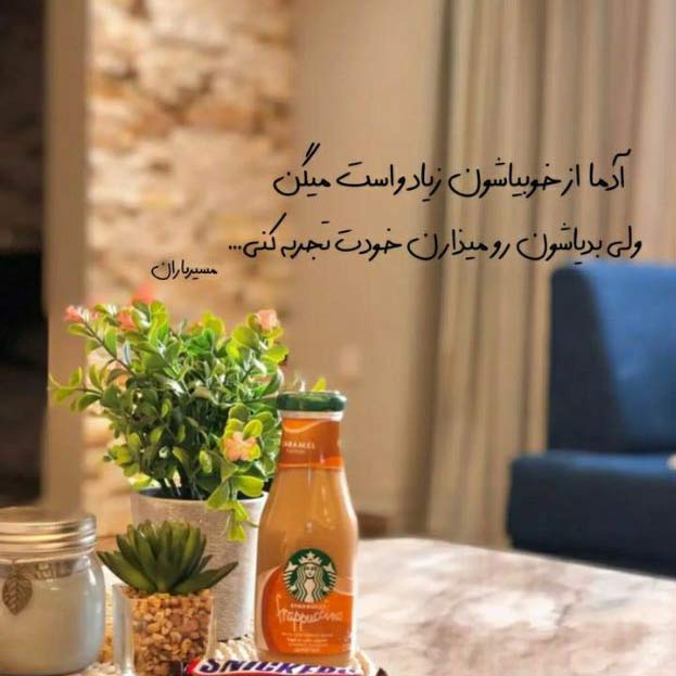 دانلود آهنگ حلالم کن مادر که راهو گم کردم با صدای مرد هوش مصنوعی