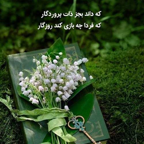 دانلود دمو آهنگ تو برام بمون بمون بمون زندگیم تویی با صدای مرد