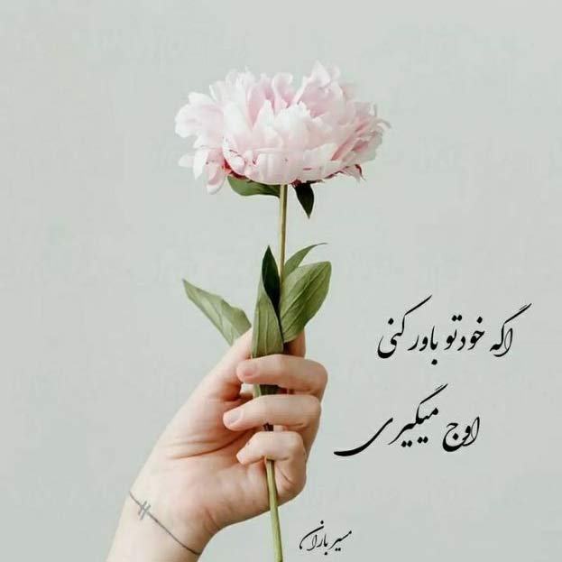 آهنگ پنجره اونور دیوار چشم به تاریکی میدوزه با صدای مرد هوش مصنوعی